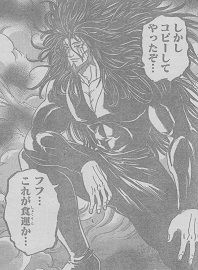 トヒトヒ たむらんあんてな ネタバレ注意 トリコ 381話 ネオとアカシア 三虎さん マジでチート 逆襲開始だああああ T Co T0df4mgptq