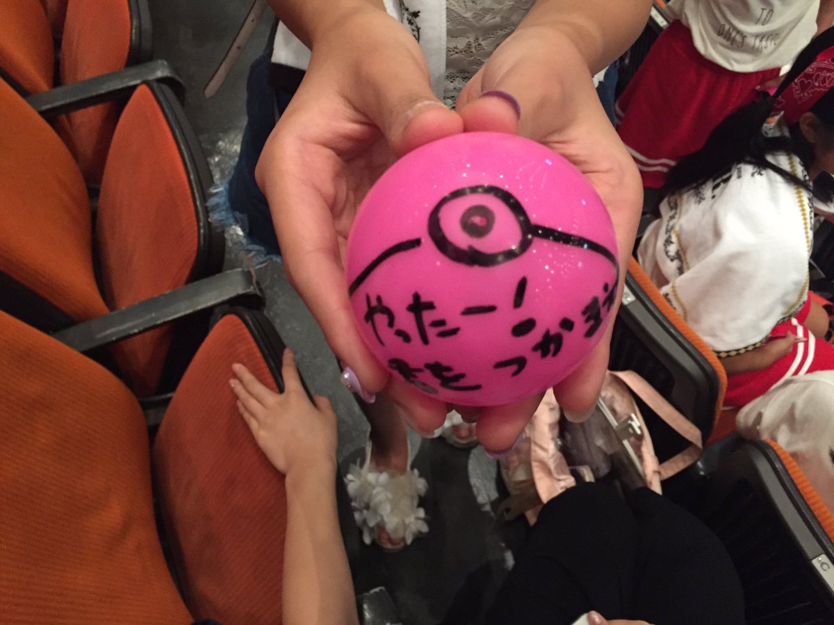 ArashiJUMPJr___'s tweet photo. 有岡大貴のサインボールポケモンwwwwwwwwwwwww https://t.co/FksyDuVeaU