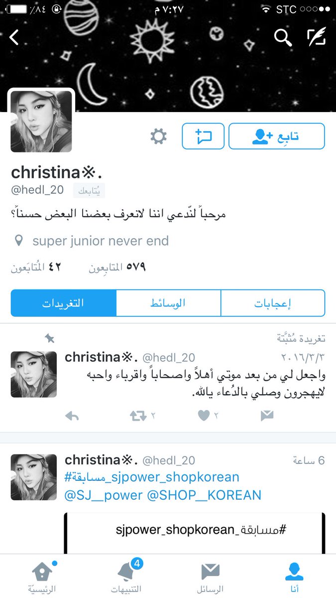 SJ__power's tweet photo. مبروك الفائزات معنا💙
الفائزه الاولى:هيوكوان 
الفائزه الثانيه:Nix 
الفائزه الثالثه:christina 
سيتم التواصل معكم خاص https://t.co/khX1UzbxWc