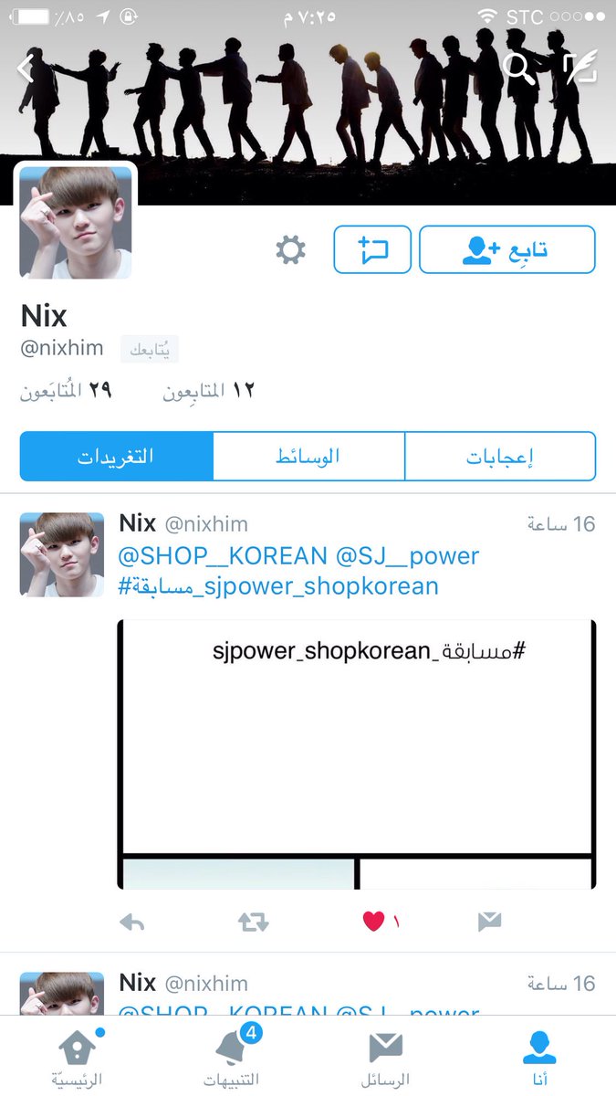 SJ__power's tweet photo. مبروك الفائزات معنا💙
الفائزه الاولى:هيوكوان 
الفائزه الثانيه:Nix 
الفائزه الثالثه:christina 
سيتم التواصل معكم خاص https://t.co/khX1UzbxWc