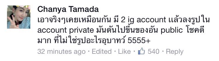 itcakee's tweet photo. นั่งส่องคอมเม้นท์ใน #ใต้เตียงดารา ละเจอเม้นท์ของชัญญ่าเฉยเลย ขนาดชัญญ่ายังเข้ามากินเผือกเหมือนกัน55555555 https://t.co/hxiJrJeeGS