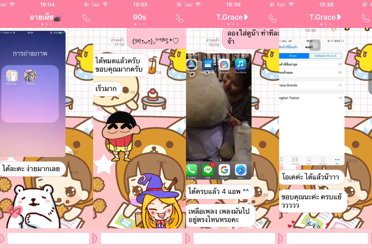 Shopping1App's tweet photo. #รีวิวแอพ #ขายแอพ #แอพแท้ #แอพios #แอพแท้ราคาถูก https://t.co/aktYz971S4