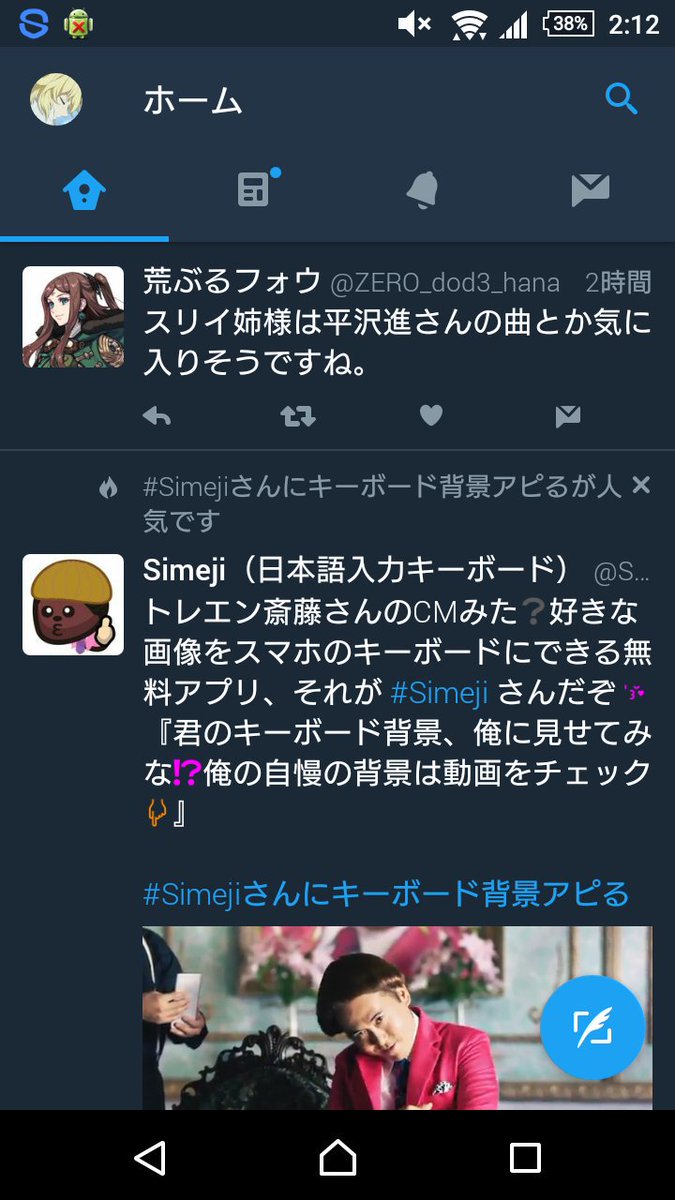 百夜ミカエラ Blood Mika 02 Twitter 百夜ミカエラ Blood Mika 02 Twitter