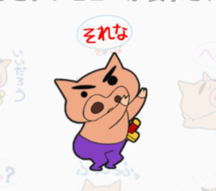 Madoka リヴァイ兵長 豚 ぶりぶりざえもん それな この差ww神谷浩史さん