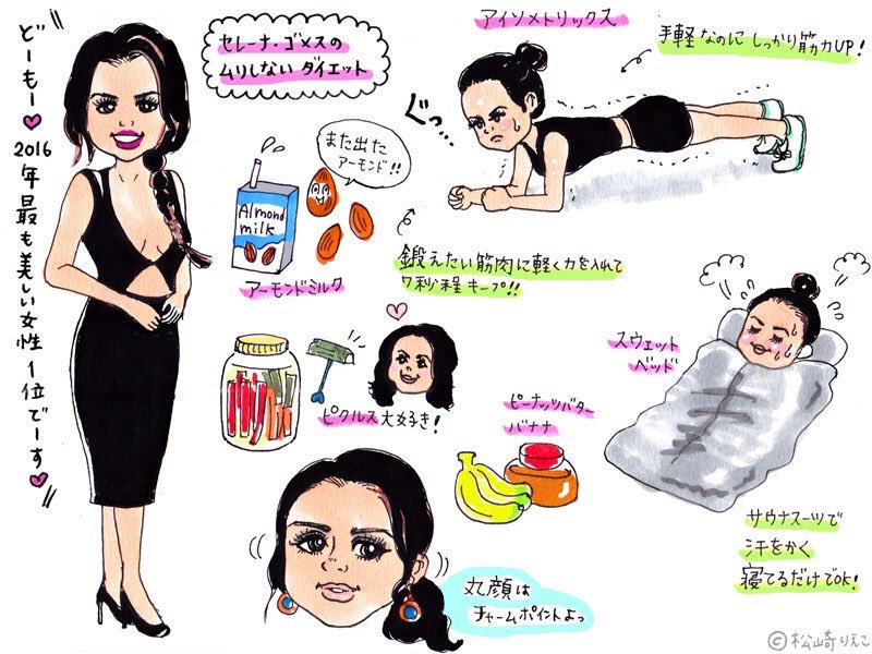 yelbut's tweet photo. 今日は💞
雑誌やネット記事等多数媒体で可愛いイラストを描いていらっしゃるイラストレーター松崎りえこさんと商品ミーティング☕️📖🖋
どんな商品になるのか💗ご期待ください👸🏼💭
#YELBUT ✖️ #松崎りえこ https://t.co/5MjD5WPMUA