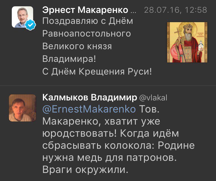 Президент Польши Дуда подписал раскритикованный Евросоюзом закон о Конституционном суде - Цензор.НЕТ 2881