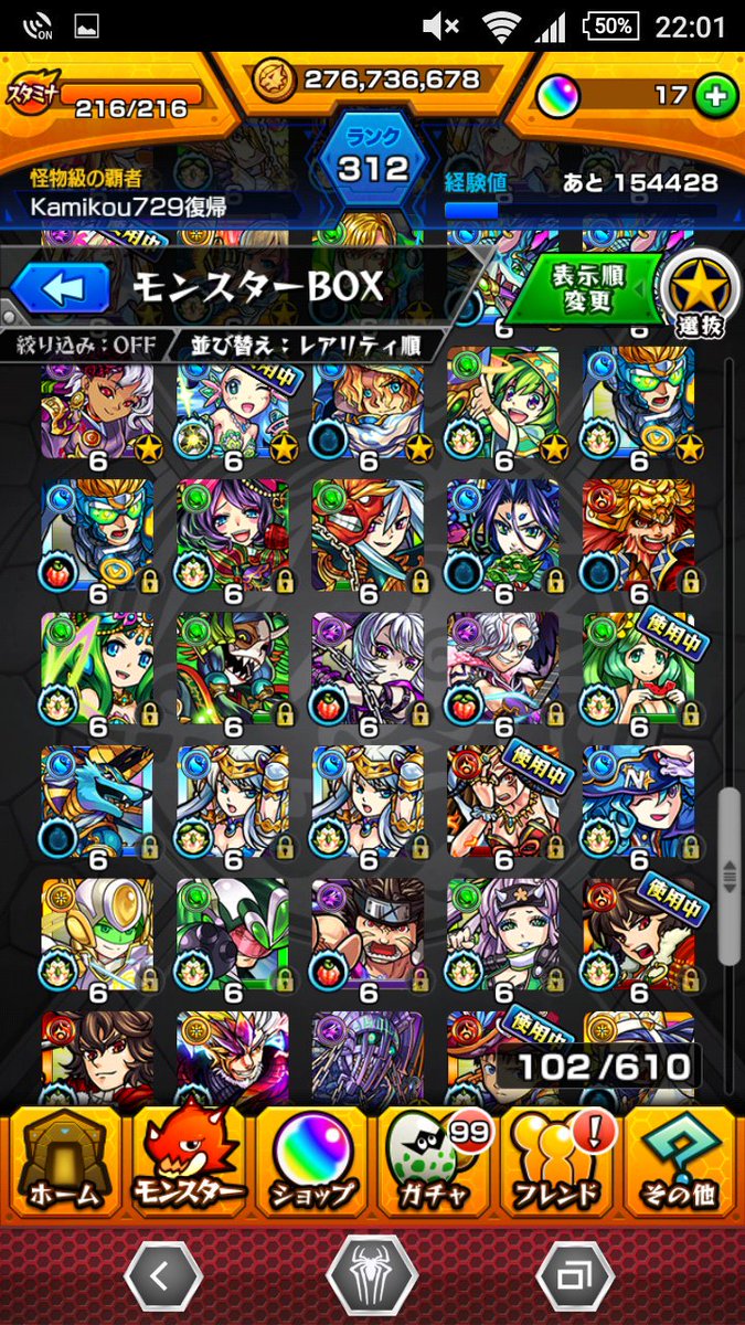kamikou729's tweet photo. https://t.co/RjabpuocPz