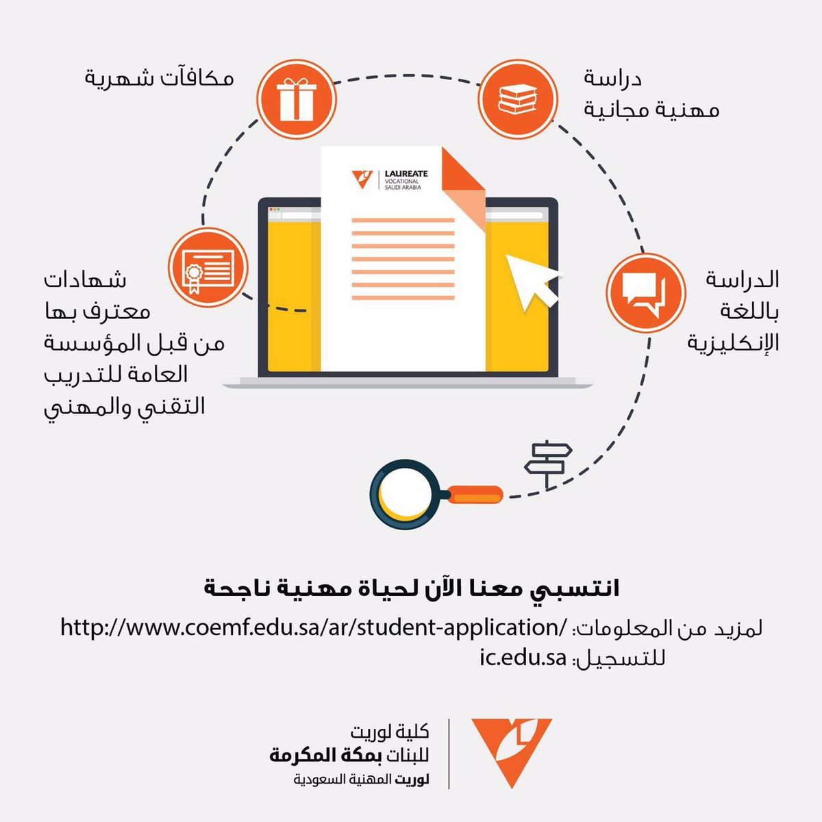 tagh10399's tweet photo. @JeddahNow  @jobs2saudi  @Jeddah_Info_ @KSA24 @Akhbaar24  تم فتح باب القبول.الرجاء النشر في ناس مره محتاجه.انشر تؤجر https://t.co/yyksuCimOw