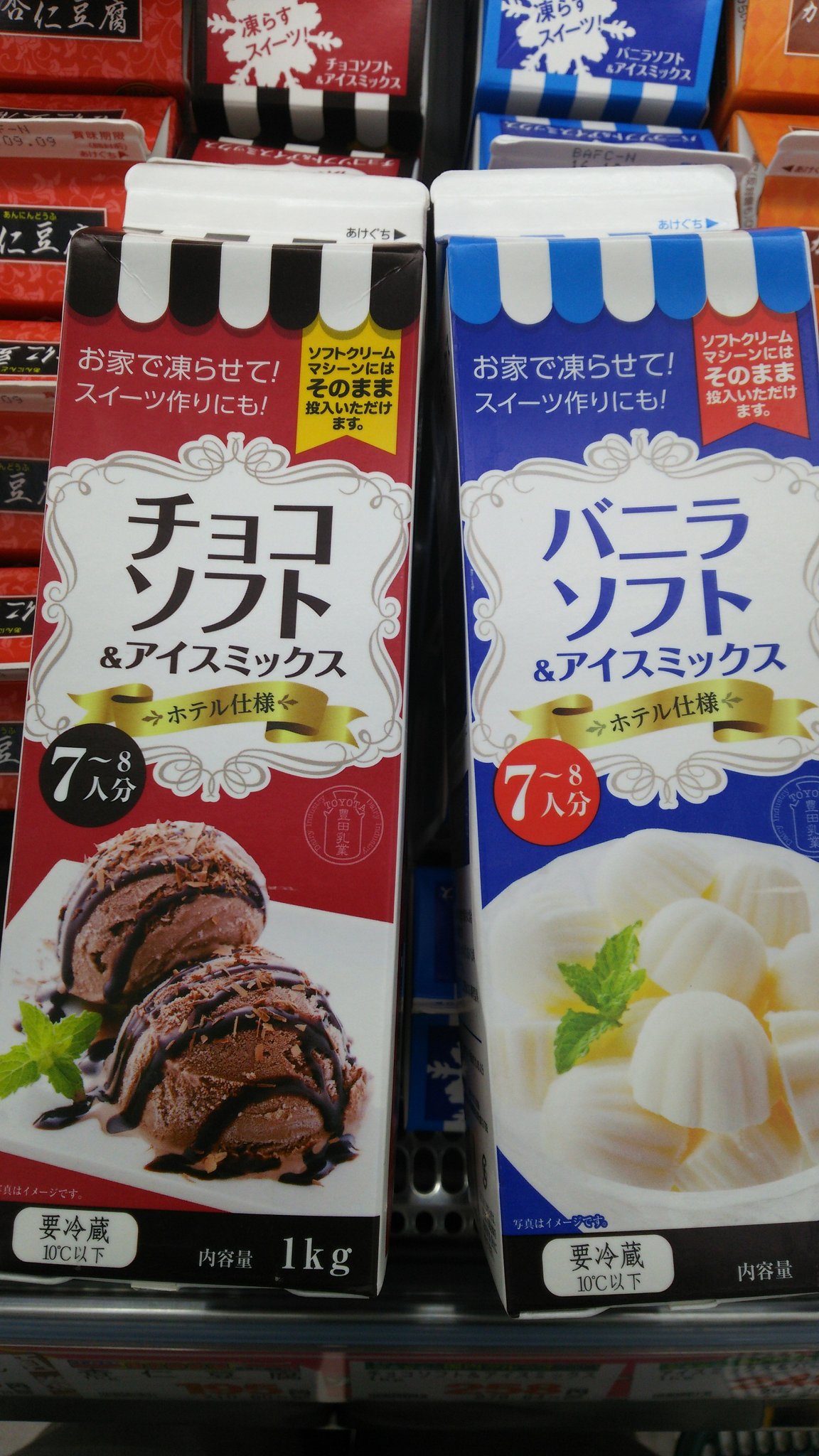 凍らせるだけでもうまい 業務スーパー アイスミックス がアレンジ自在で人気です Macaroni