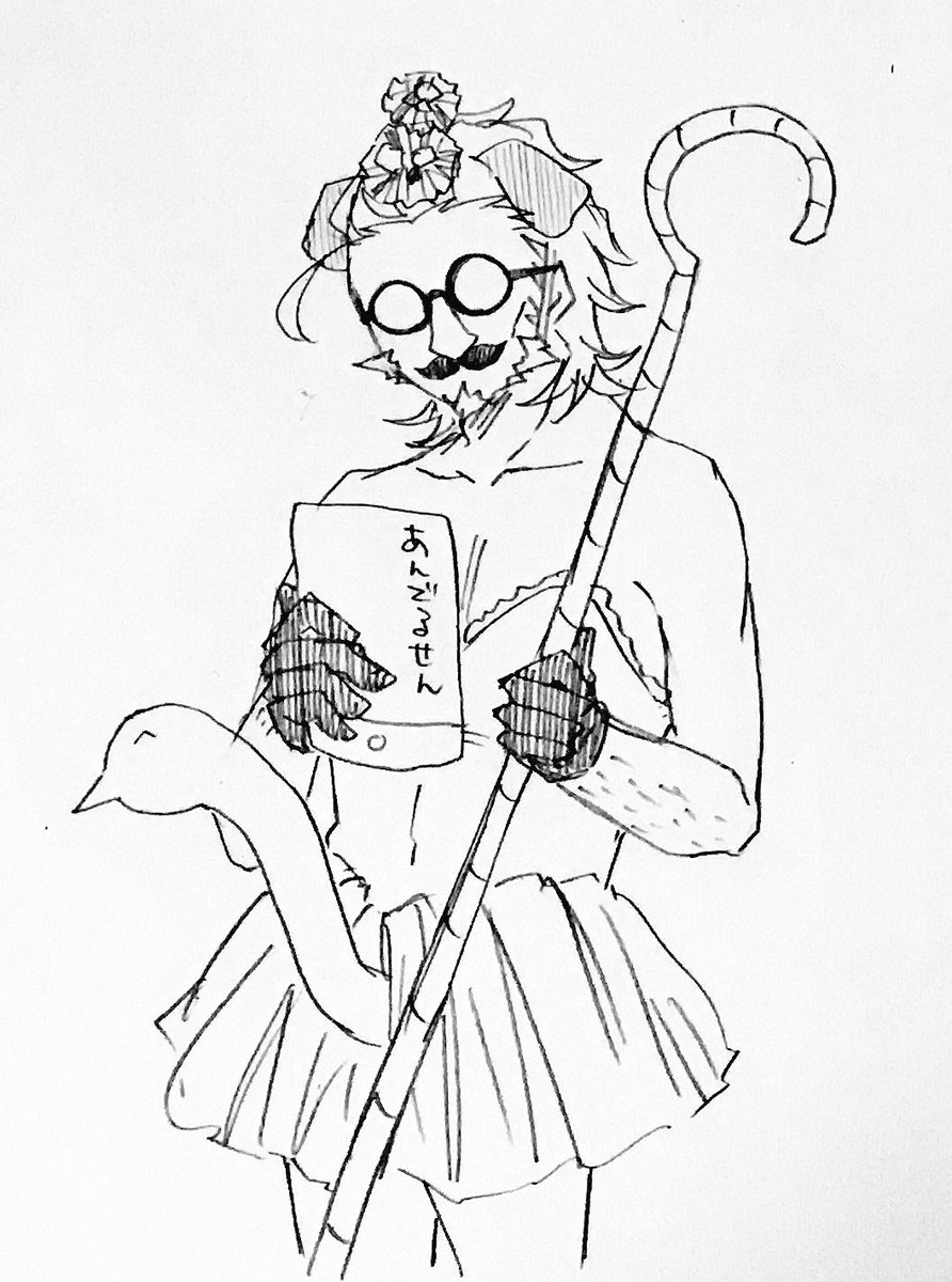 ゴーストランタンがドロップする毎に全裸に手袋のシェイクスピアおじさんにフォロワーさんからリプ来た物を着せる Twitter Search