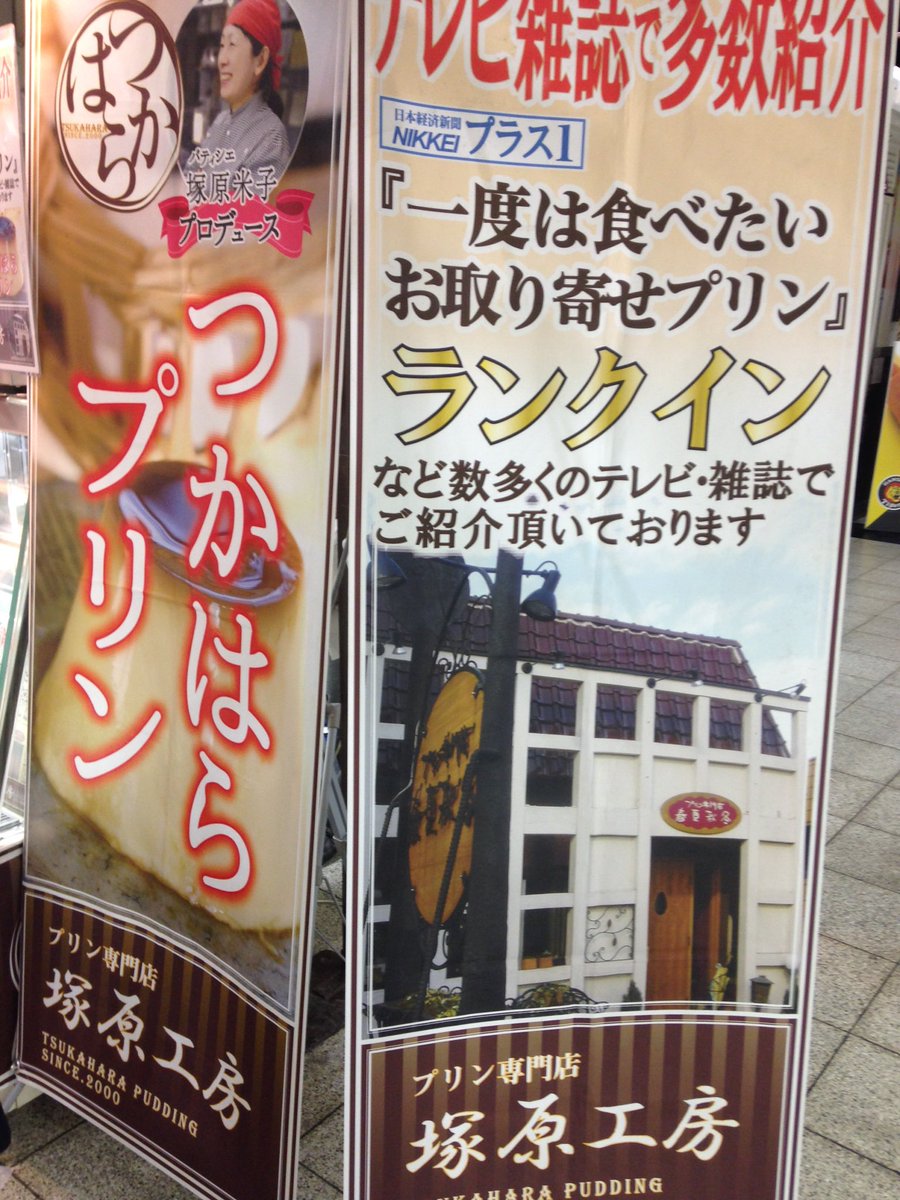 イレブンソウル イレブンソウル