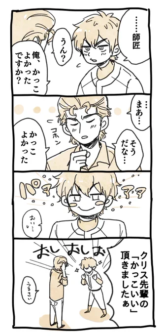 つづき 