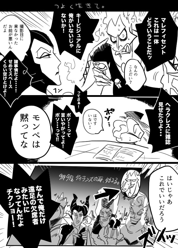 にゃんち グーフィーたまらん Hadesvillains Twitter