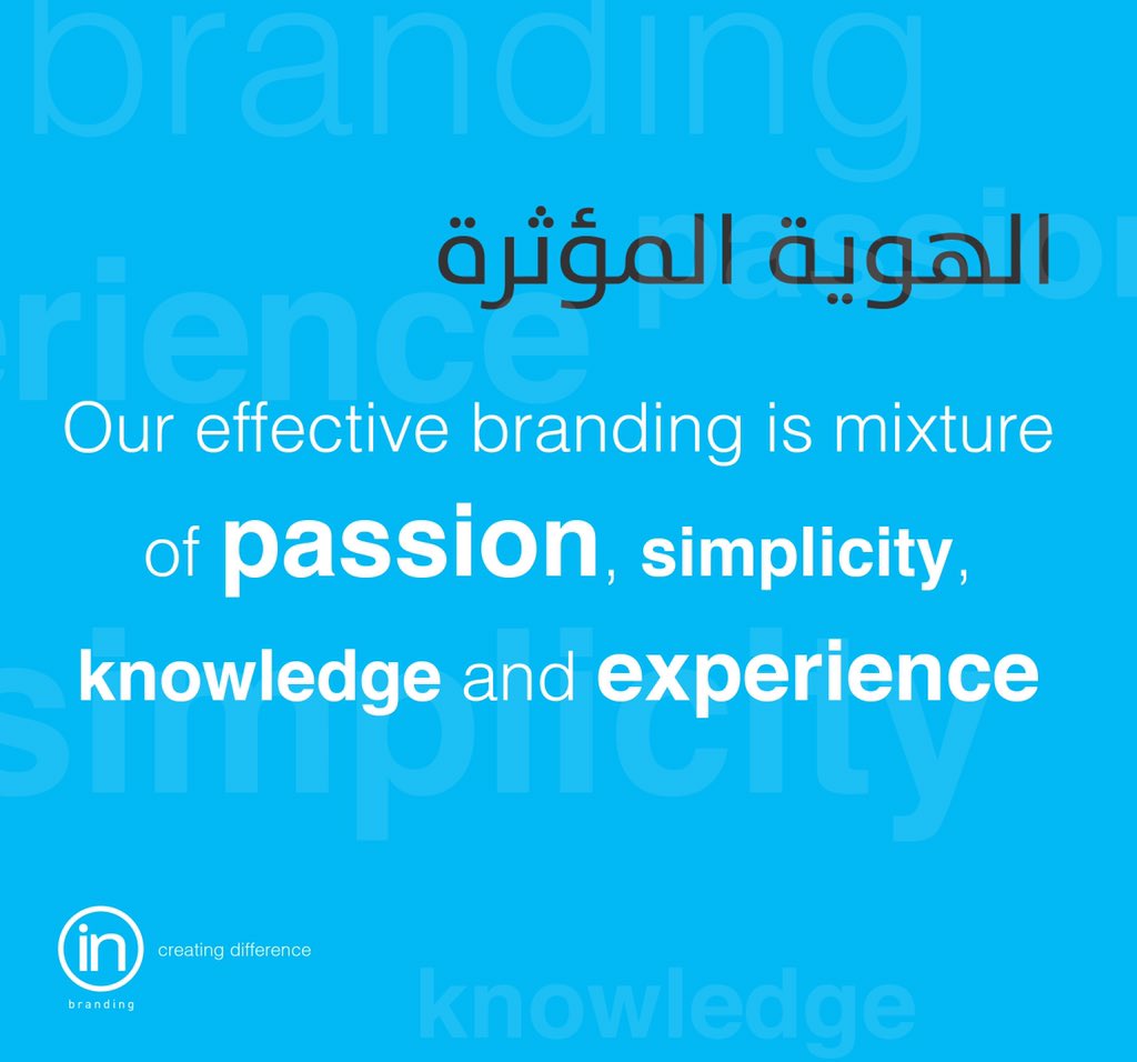 InBranding tweet picture