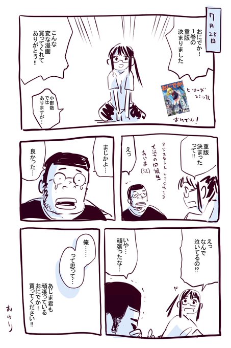 矢寺圭太 ポン子 完 Yaterakeita さんのマンガ一覧 リツイート順 30ページ ツイコミ 仮 矢寺圭太 ポン子 完 Yaterakeita さんのマンガ一覧 リツイート順 30ページ ツイコミ 仮