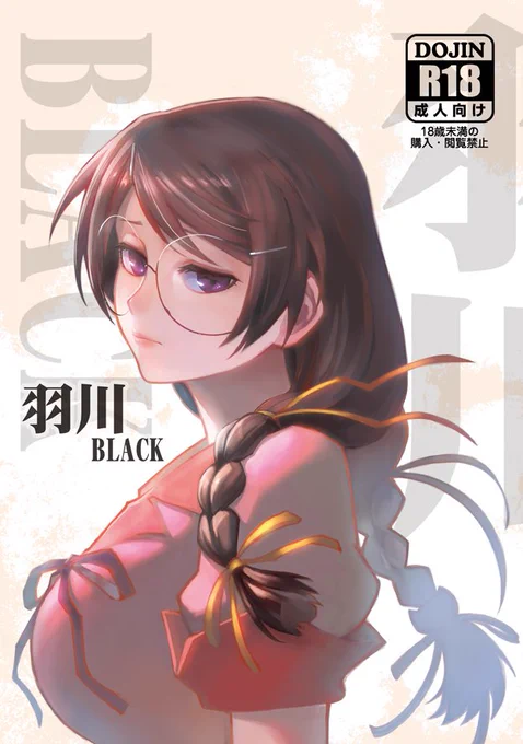 #C90 新刊サンプル

会場用のおまけ本はただいま製作中、どうぞよろしくお願いします

事前予約も始まっています。
メロン<https://t.co/6zgu4uUMOS>
とら<https://t.co/zz3Bu4hlCR> 