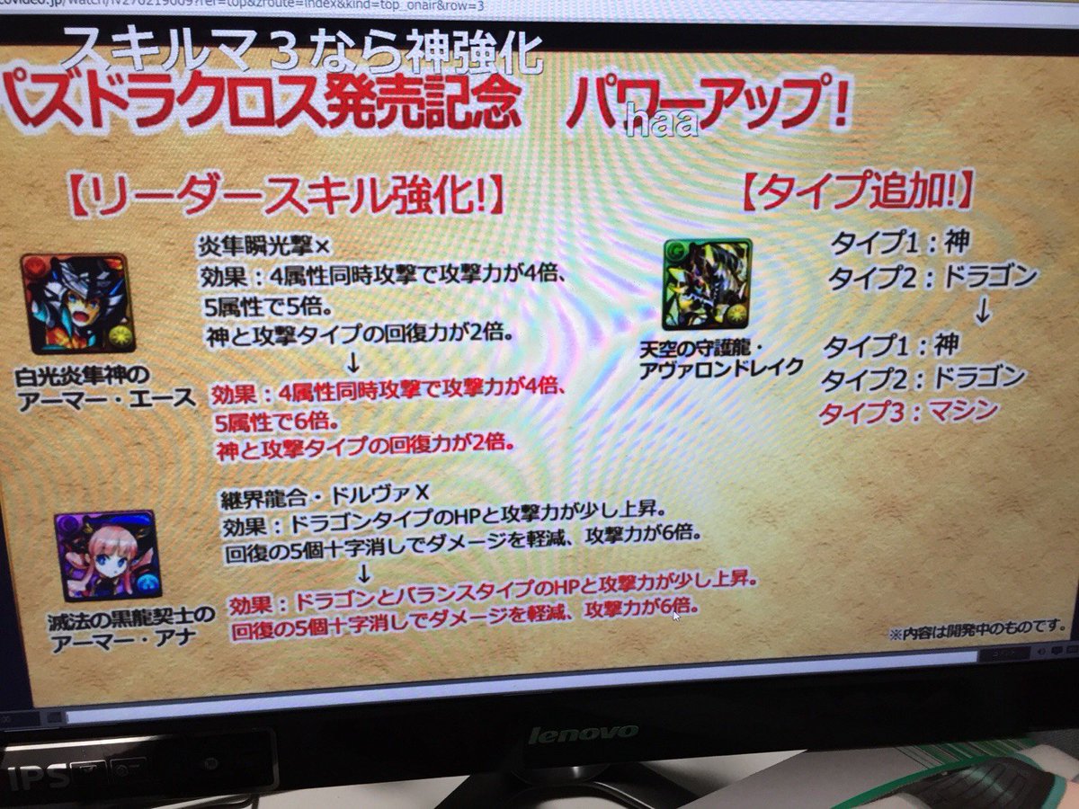 パズドラやってる人はrt パズドラやってる人はrt