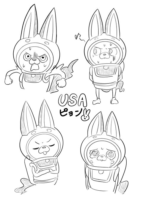 妖怪ウォッチクラスタさんと繋がりたいのtwitterイラスト検索結果 古い順