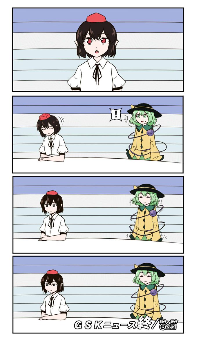 しお A Twitter みなさんの東方ネタ絵見せてください パロっぽいのもそうなかったので古いのを中心に しお A Twitter みなさんの東方ネタ絵見せてください パロっぽいのもそうなかったので古いのを中心に