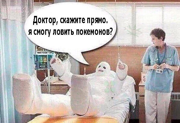 mshkmlnn's tweet photo. Покемоны,ну где вы ёп 😼 https://t.co/mhN5ZBm84T