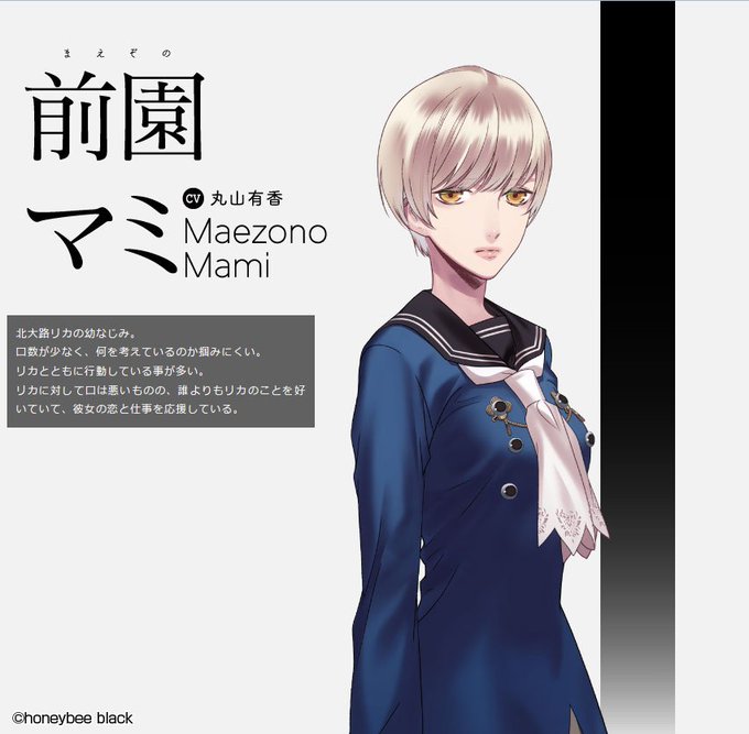 丸山有香のtwitterイラスト検索結果 丸山有香のtwitterイラスト検索結果
