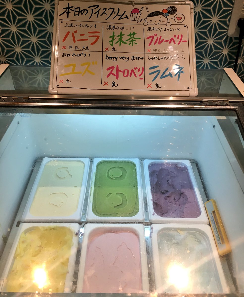 しゃぶしゃぶ但馬屋三ノ宮店 บนทว ตเตอร 但馬屋のアイスクリームは ハーゲンダッツです ぜーんぶ食べ放題です 是非いろんな味食べ比べして下さい ハーゲンダッツ ハーゲンダッツ食べ放題 しゃぶしゃぶ但馬屋 三宮 食べ放題