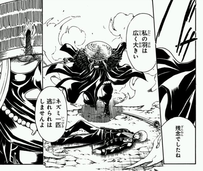 銀魂 虚の正体は吉田松陽だった 過去の経緯と強さの秘密を調査 大人のためのエンターテイメントメディアbibi ビビ