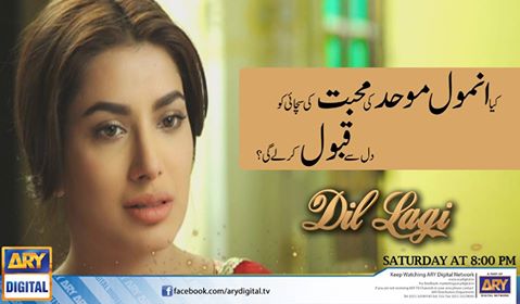 HumayunSaeed_FC's tweet photo. Absolutely! Mohid's selflessness and compassion is bound to win Anmol over @iamhumayunsaeed @MehwishHayat https://t.co/nQnEqdu2oP