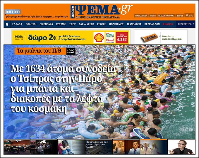 Προβολή εικόνας στο Twitter Προβολή εικόνας στο Twitter