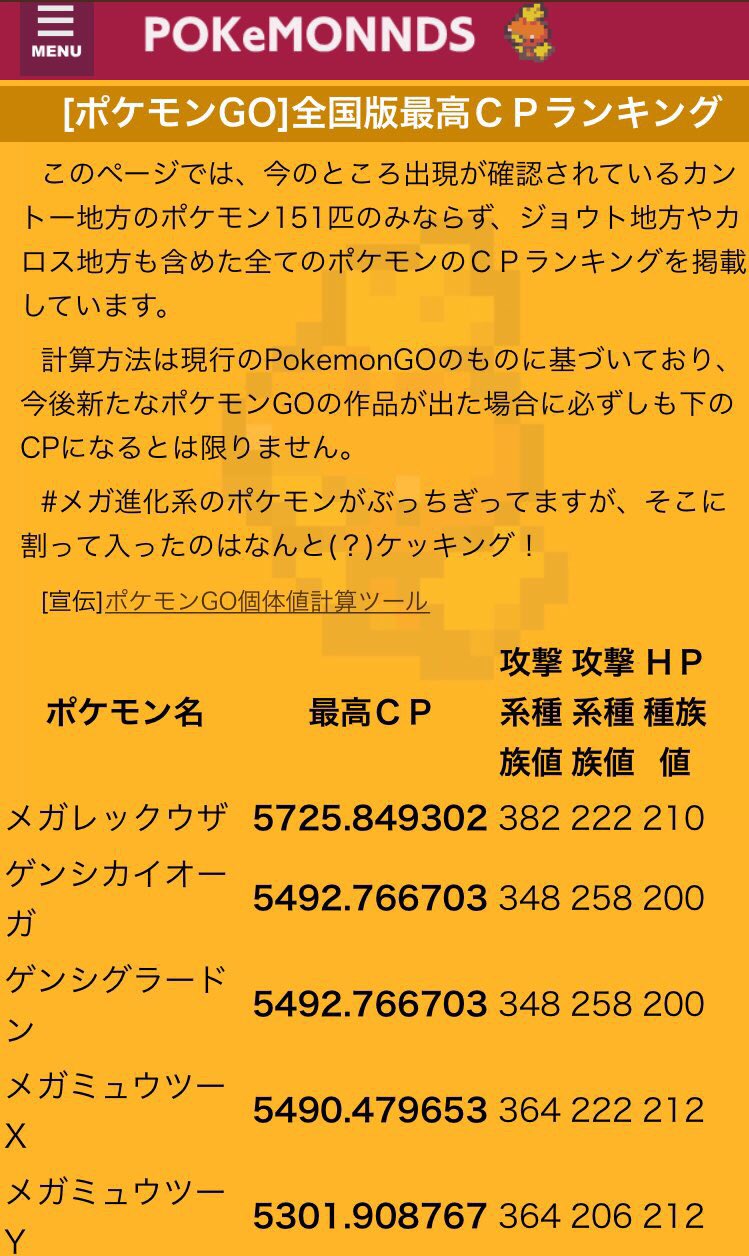 あまみ Pokemonndsの中の人 Kanonr2 Twitter