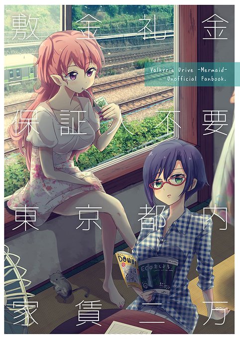 シャルロット シャルゼンのtwitterイラスト検索結果 シャルロット シャルゼンのtwitterイラスト検索結果