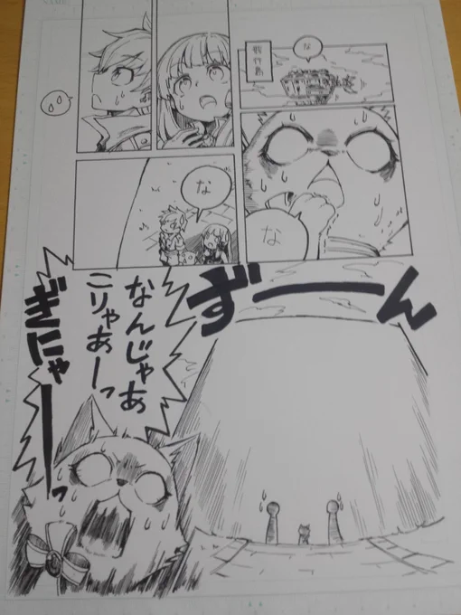 久しぶりのアナログ 