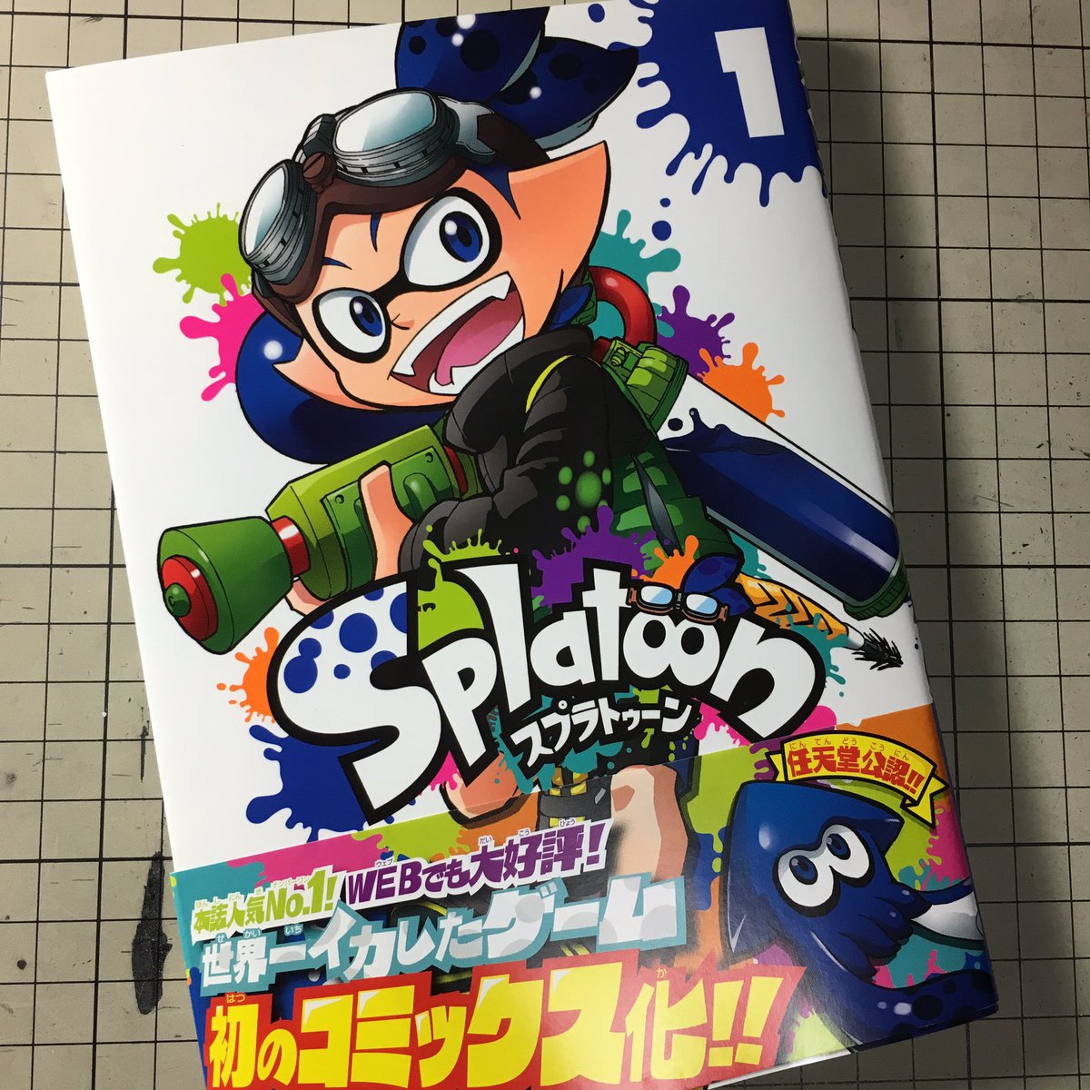 杜康潤 孔明のヨメ 13巻11 5発売 On Twitter アシスタント時代に同じ釜の飯を食べて共に戦った ひのでや参吉さんの初単行本 スプラトゥーン 第1巻 Hinodeya3 まんがの面白さはもちろん 画面のカッコ良さがすごかった 参吉さぁぁん ホントにおめでとう