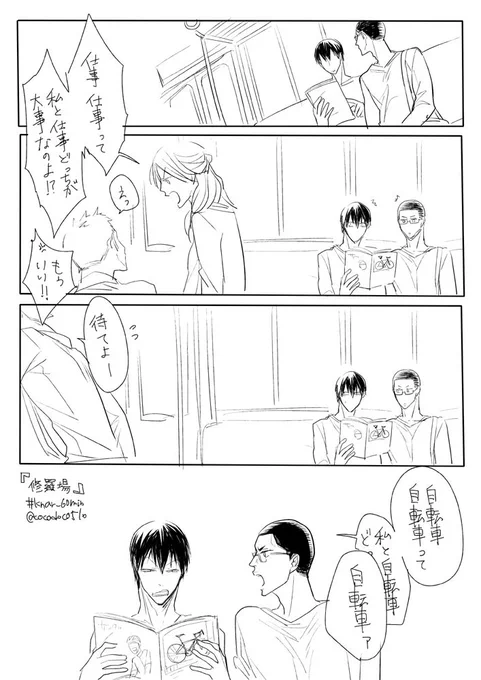 修羅場 #knar_60min  @knar_60min 