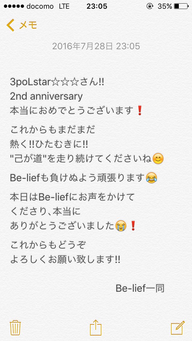 Be_lief_mg's tweet photo. LIVEお疲れ様でした!!
本日はすりぽるさんcolorでの
LIVEでした～😎!!
3poLstar☆☆☆さん
本当におめでとう
ございました😂❗️ https://t.co/Zi0kT9jxYz