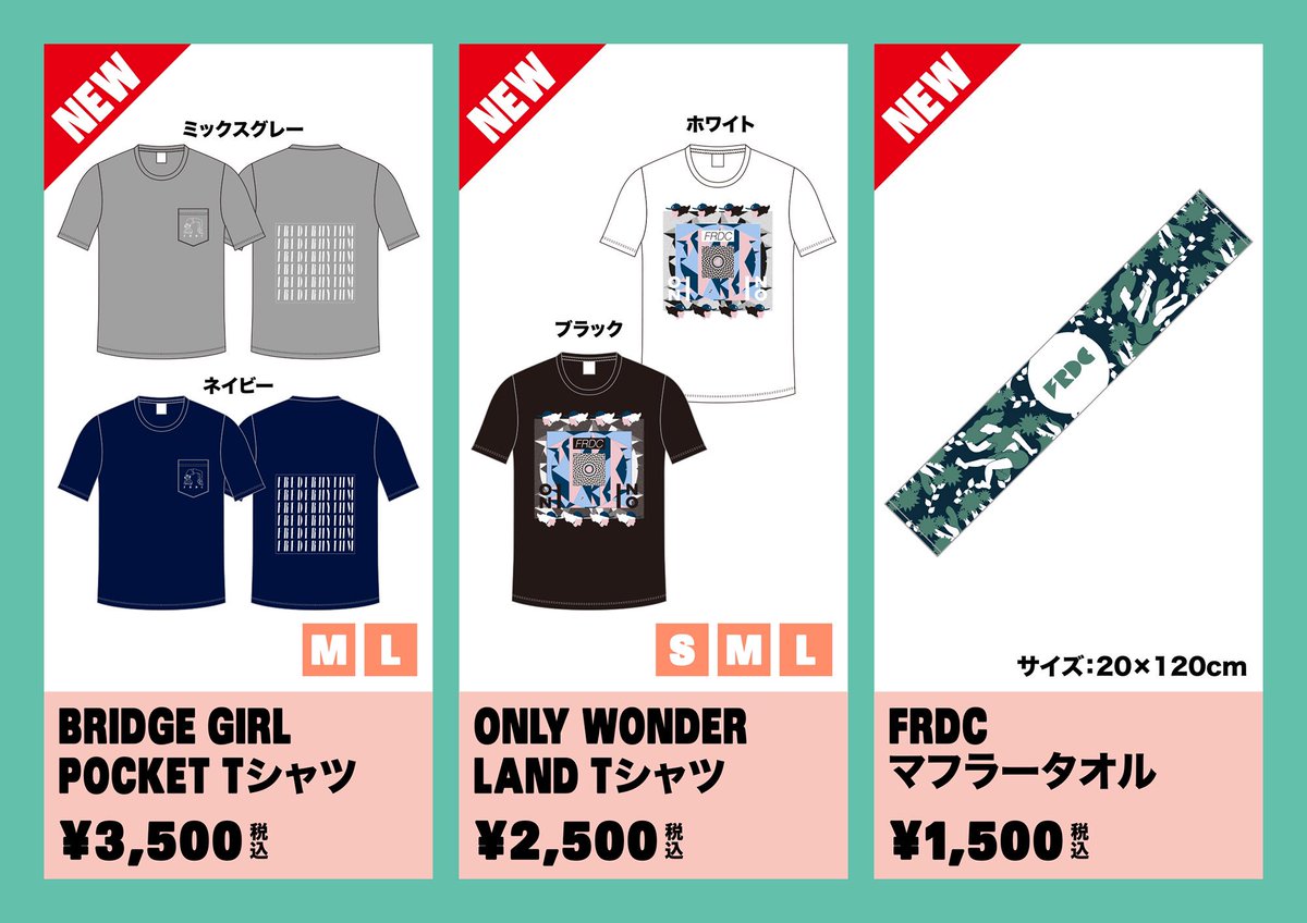 フレデリックofficial グッズ増えてます フレデリックtシャツ Bridge Girl Pocket Tシャツ ネイビー グレー発売中 3 500 これから秋に向けて ハズせない一品