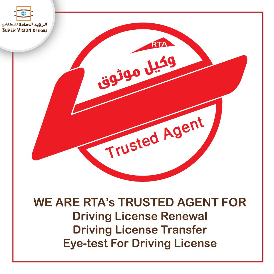 SuperVisionOpt's tweet photo. Driving licensing service available at all of our stores..
#drivinglicense #mydubai #MyDSS #timessquarecenter https://t.co/3KIsQVpVQl