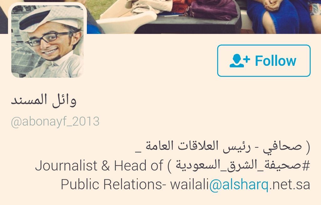AHLULBAYT_TV's tweet photo. مدير في صحيفة حكومية في #السعودية الذي اتهم آية الله الشهيد القائد النمر بـ"الإرهاب"، يقتل زوجته! #إعلامي_يقتل_زوجته https://t.co/slwZ6nCKXJ