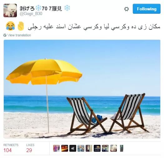 Wezza ✌ (@amrabdelrazeq12) on Twitter photo 