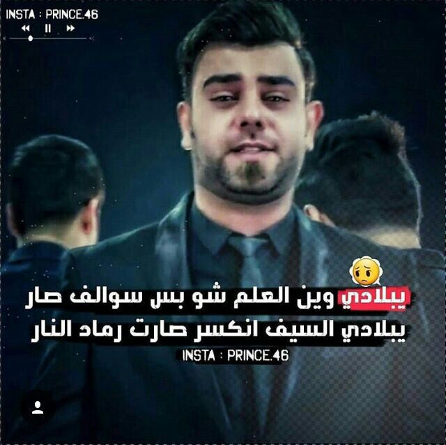 ظاغطتهم بنت الحشد (@alimrur6) on Twitter photo 