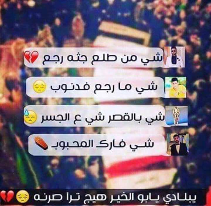 ظاغطتهم بنت الحشد (@alimrur6) on Twitter photo 