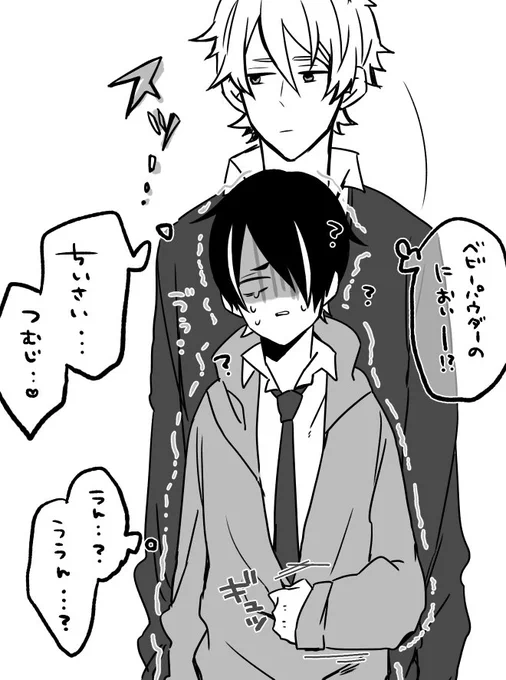 流星隊入隊して間もないころ。あんまり仲良くなかった二人だけど(無意識に)翠くんが背後とってくるから毎回ビクビクしてる仙石忍くん 