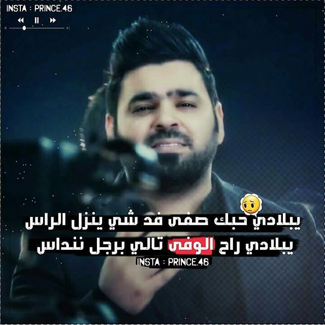 ظاغطتهم بنت الحشد (@alimrur6) on Twitter photo 