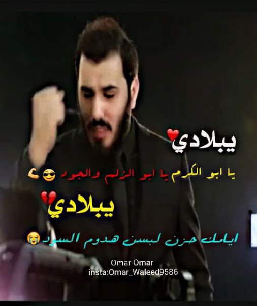 ظاغطتهم بنت الحشد (@alimrur6) on Twitter photo 