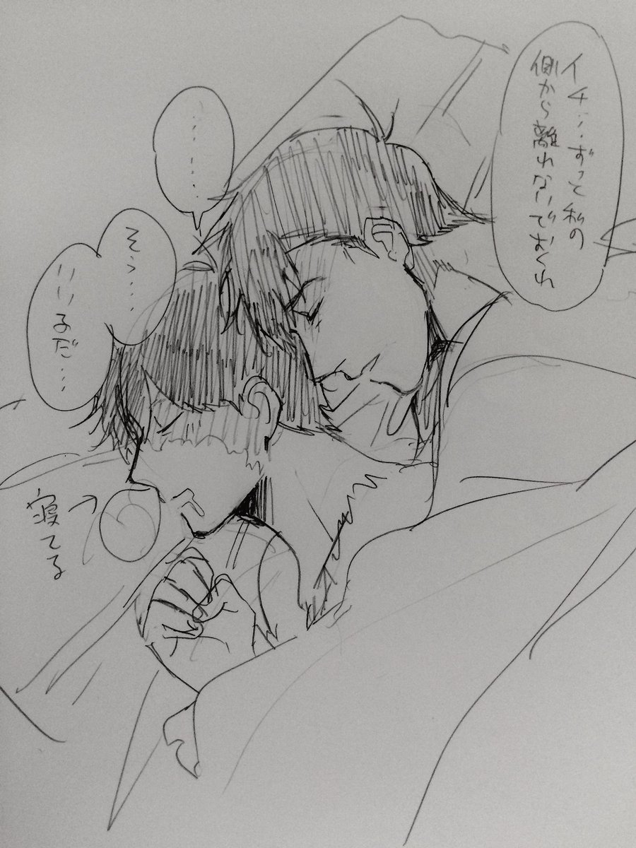 番外編なごみ小説がカラジェイすぎた
ジェイソン君家政婦さんだし料理めっちゃ得意だし旦那様に至っては「給料倍にするから俺の元から離れないでくれ〜〜!」ってこれ妄想じゃなくて公式…みんなも読もうd=(^_^)=b 