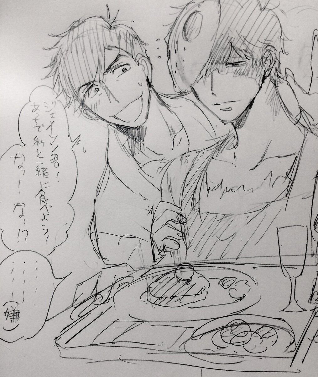 番外編なごみ小説がカラジェイすぎた
ジェイソン君家政婦さんだし料理めっちゃ得意だし旦那様に至っては「給料倍にするから俺の元から離れないでくれ〜〜!」ってこれ妄想じゃなくて公式…みんなも読もうd=(^_^)=b 
