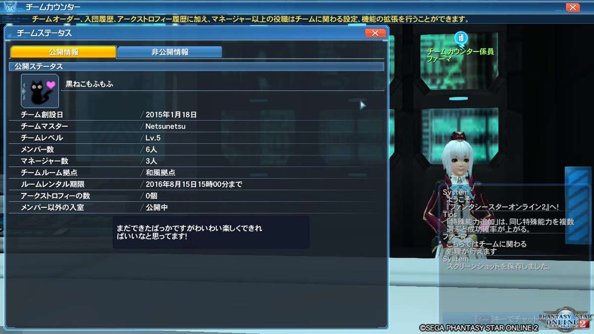 netsunetsu283's tweet photo. 役１年半楽しい思い出ありがとう。さようなら黒ねこもふもふ。 https://t.co/VHYPIcl2Je