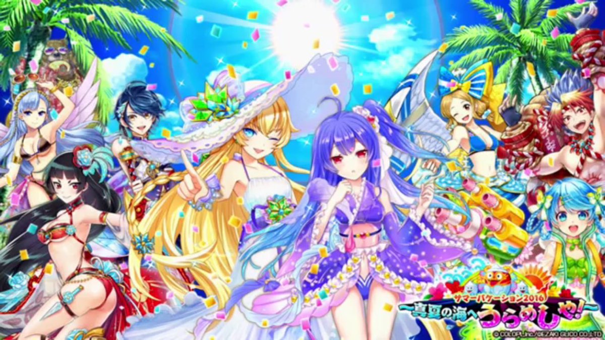 白猫 夏エスメラルダはやはり一番の目玉 夏ガチャついに実装 皆の反応は 白猫まとめmix 白猫 夏エスメラルダはやはり一番の目玉 夏ガチャついに実装 皆の反応は 白猫まとめmix