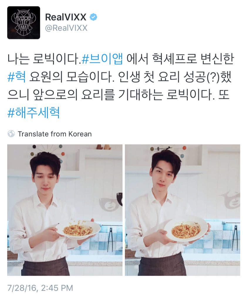 ArabHyuk's tweet photo. 160728 || تحديث روڤيكس على تويتر: https://t.co/V63008GLbr