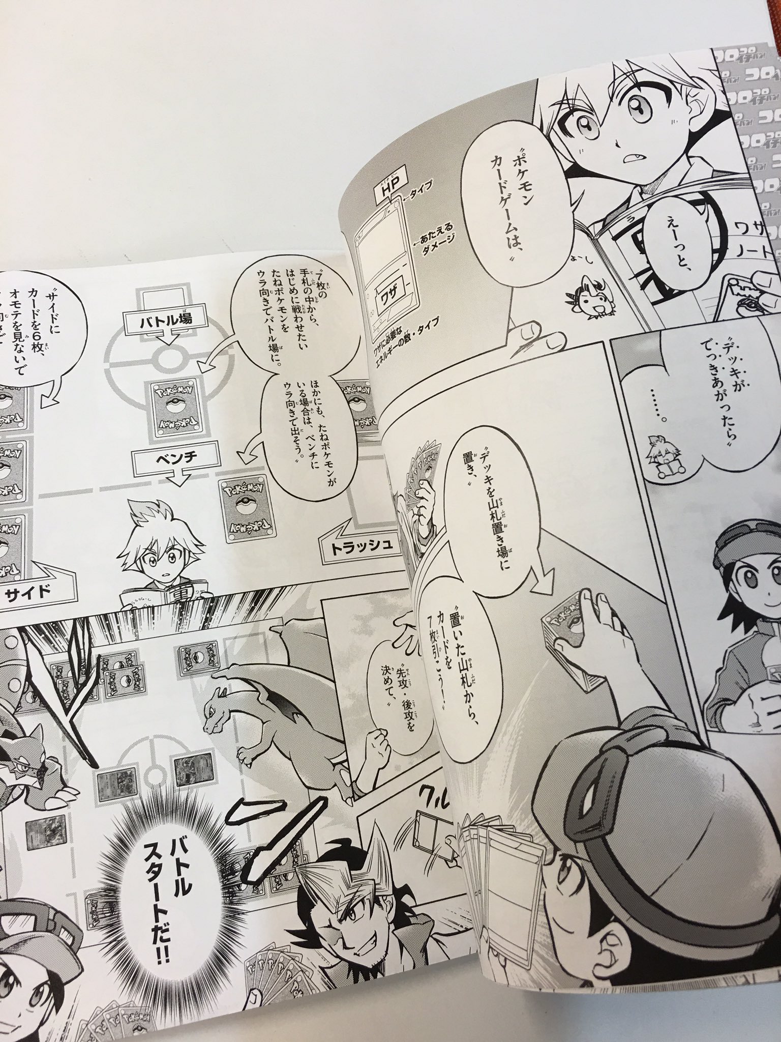 イマクニ? on X: イマクニ? on X: